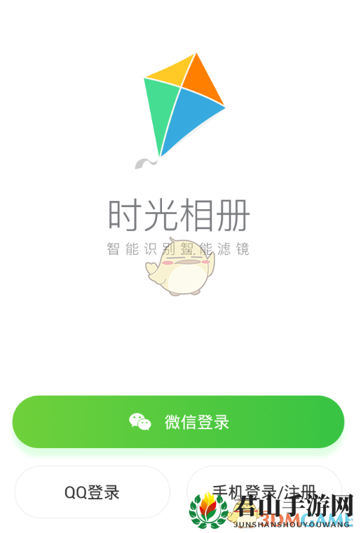 《时光相册》视频备份攻略