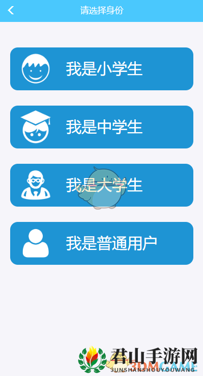 《新华美育》网站注册学生注册流程