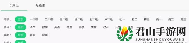 《作业帮直播课》效果怎么样