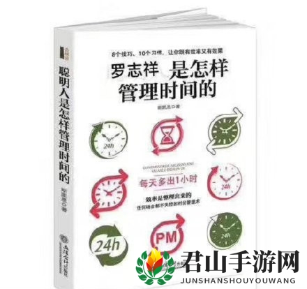 罗志祥多人运动表情包分享