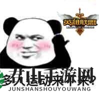 罗志祥多人运动表情包分享