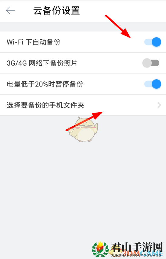 《时光相册》视频备份攻略