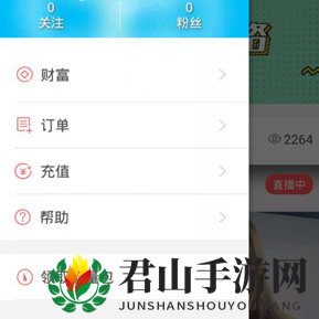《猫盟直播》认证方法详解