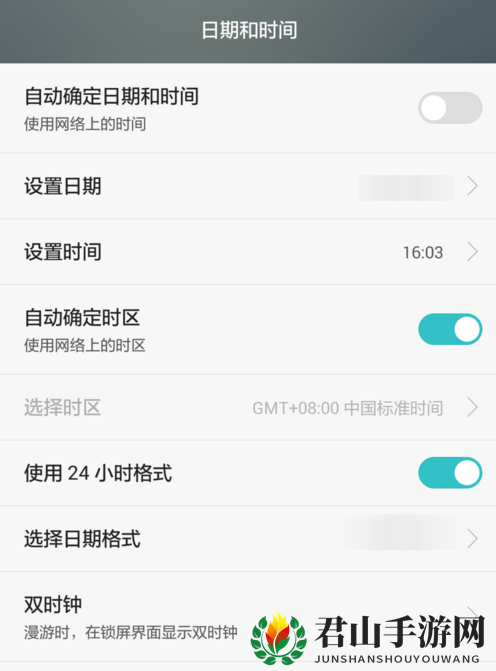 《水印相机》修改时间方法