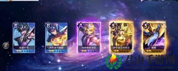 圣斗士星矢手游怎么抽s卡