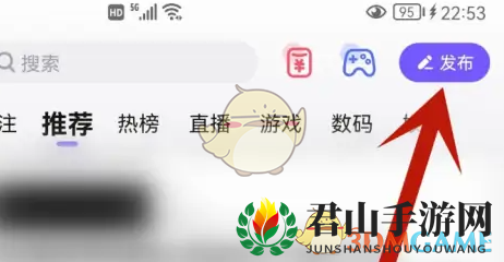 《百度贴吧》发视频方法