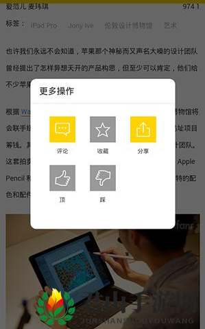 《科技美学》分享科技评测方法说明介绍