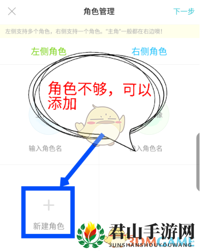 《快点》发布提交作品教程