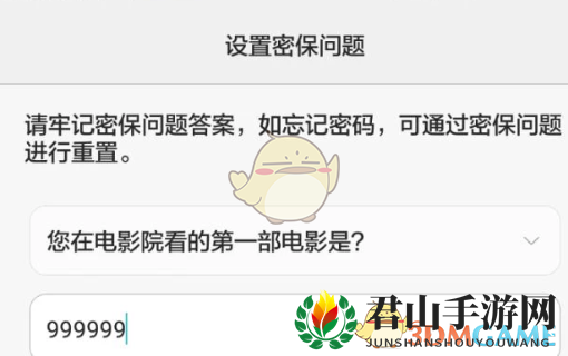 《华为手机》学生模式设置开启教程