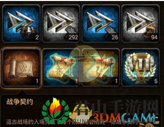 《列王的纷争》远古战场战争契约作用详解