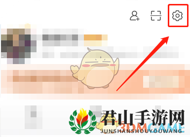 《微博》分享互动过的微博关闭方法
