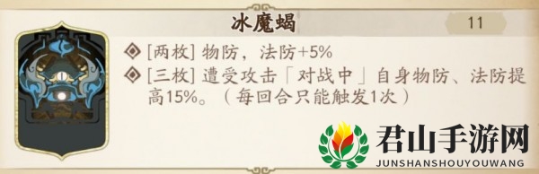 《天地劫：幽城再临》阴歙玩法攻略