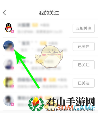 《和平营地》取消关注教程