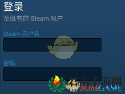 《网易buff》绑定steam手机令牌教程