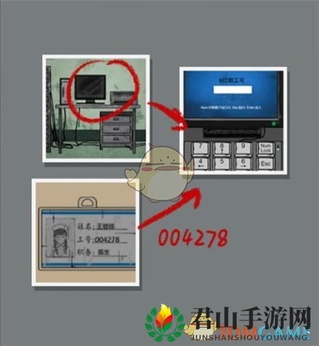 《山村老屋2之废弃医院》第四章图文攻略