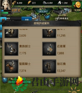 《列王的纷争》十八等级野怪打法心得