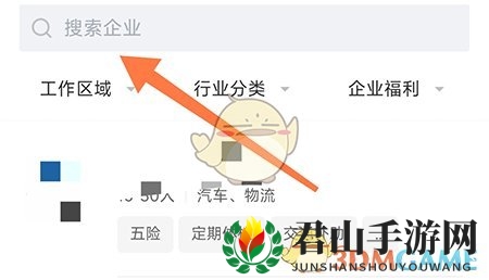 《新都人才网》订阅企业方法