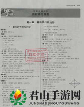 《互动作业》答案打印技巧
