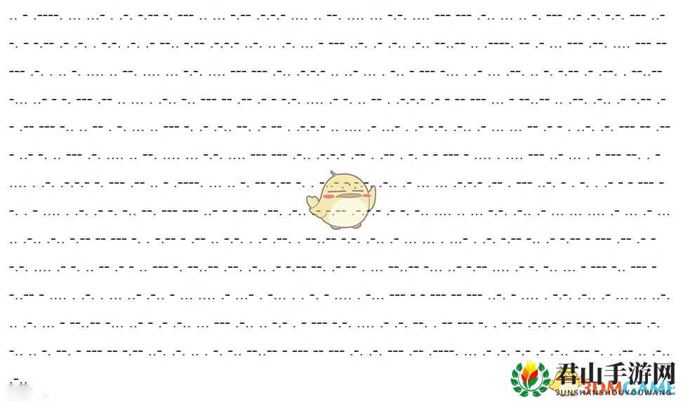 闹挺大是什么梗