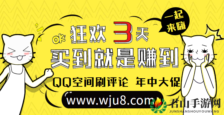 QQ空间刷评论，如何刷得更真实，请记住这4个技巧！