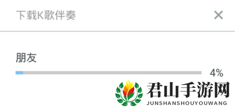 《百度音乐》录音功能使用方法教程