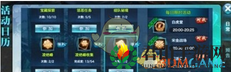 《剑侠情缘手游》山贼秘窟新手攻略