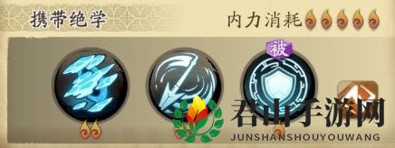 《天地劫：幽城再临》阴歙玩法攻略