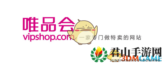 《唯品会》退货邮费介绍