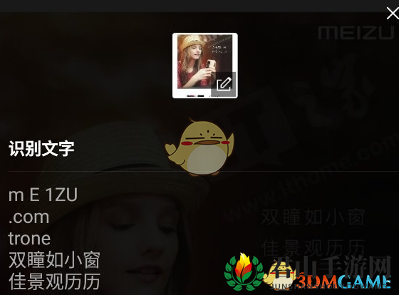 功能效果展示