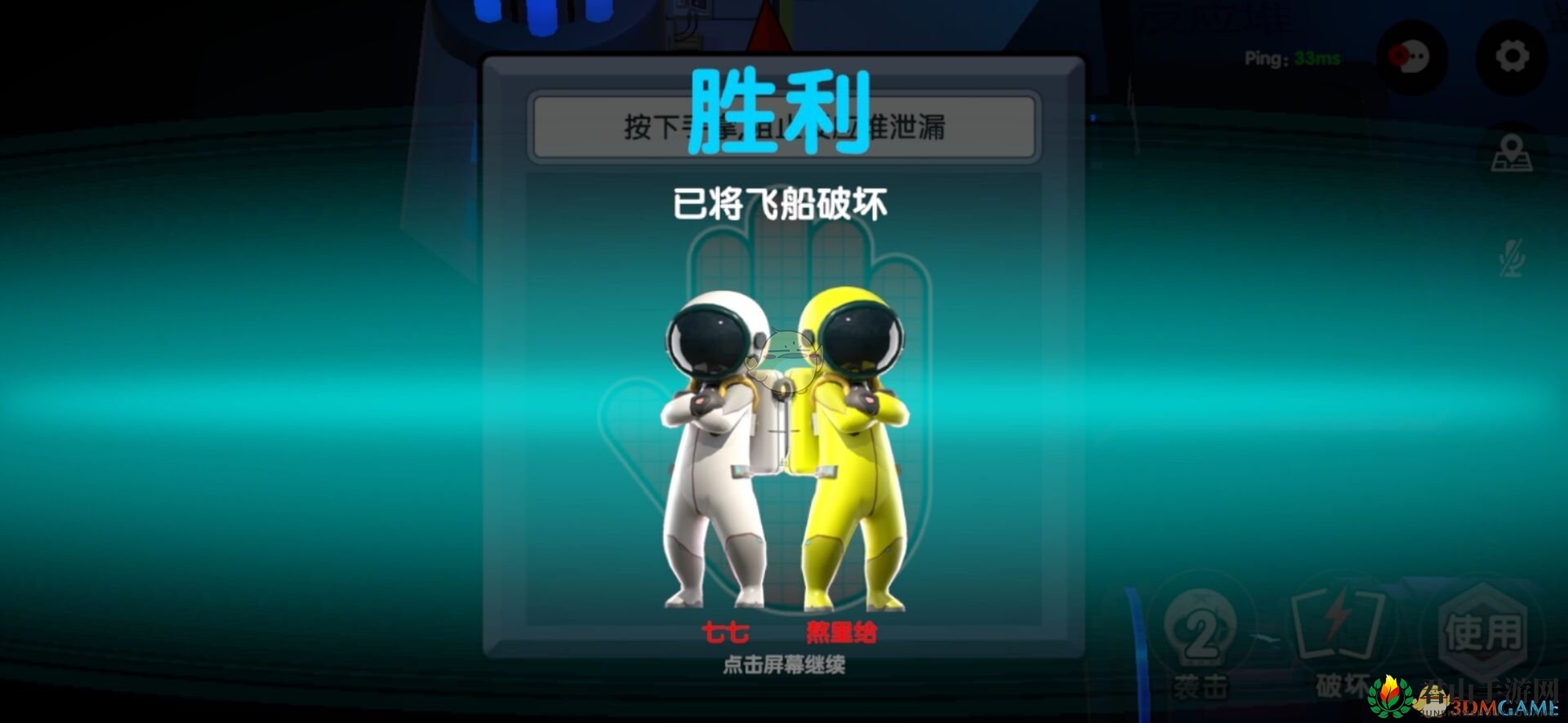 《我们的派对》曲奇作用介绍