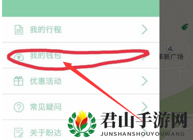 《盼达用车》免押金攻略详解