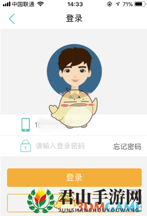 《农行掌上银行》交易记录查询方法