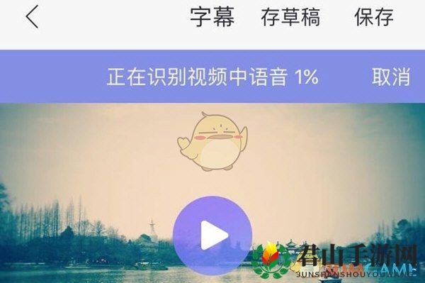 《快影》编辑制作视频教程