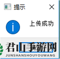 《河狸计划》创梦编辑器游戏发布方法