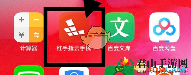 《红手指》用脚本挂机教程