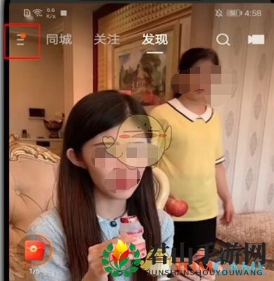 《快手极速版》用qq登录方法