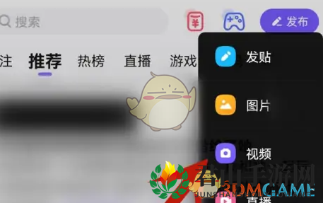 《百度贴吧》发视频方法