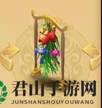 《梦幻西游》手游端午特卖时间