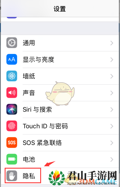 《高德地图》我的位置定位方法