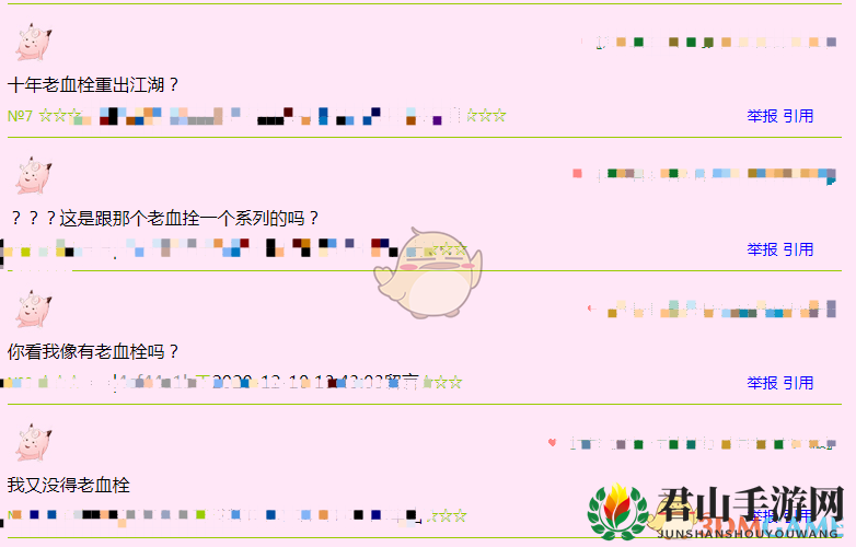 考拉梗的奥秘