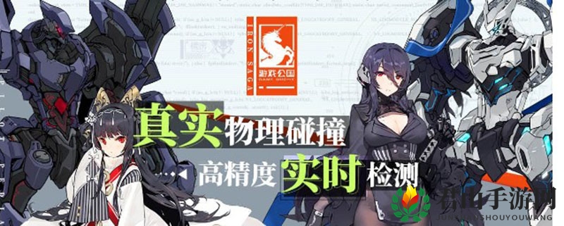 《明天机动战队》：机师与机甲，谁才是战场上的主宰？