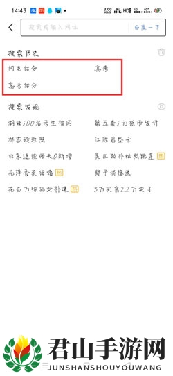 《百度AI志愿助手》使用教程