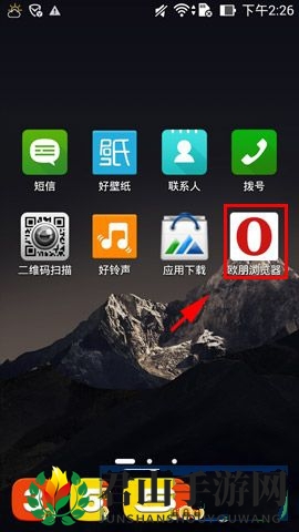 《欧朋浏览器》无痕浏览模式的开启方法介绍