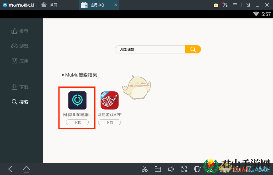 《网易MuMu》WIN版如何玩绝地求生刺激战场国际服？