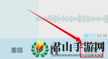 《百度音乐》录音功能使用方法教程