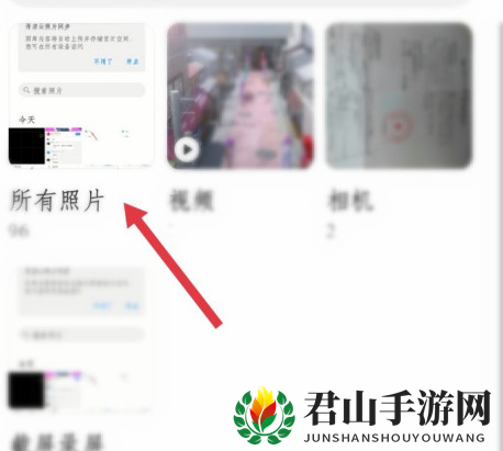 《美颜相机》拼图教程